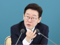 李대통령 “檢증거조작, 사건조작은 강도·납치보다 나쁜 짓”