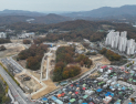 원주 캠프롱 시민공원, ‘LPG→LNG’ 친환경 공원
