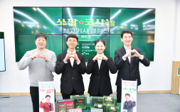 기존 리그 방식 폐지…쏘팔코사놀배, 토너먼트로 방식 변경 [바둑]