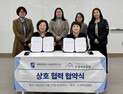 계명대 여성학연구소-수성여성클럽, 지역 성평등 확산 손잡다