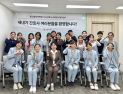 경남정보대, 제12기 방문간호 간호조무사 수료식