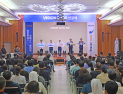 창원파티마병원, ‘비전 2030’ 선포…전인 치유 기반 4대 전략 추진