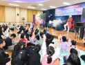'아이 기르기 좋은 화천', 새봄 어린이 프로그램 가득