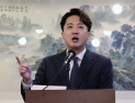 이준석 “음모론 손잡은 국민의힘, 보수 정당 아냐…위험한 급진 세력”