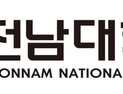 전남대, 딥페이크 합성 무력화 기술 개발