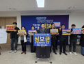 심보균 익산시장 예비후보, “아파트 공급 폭탄에 서민 자산 반토막”