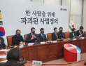 장동혁 “모든 경제 지표 빨간불…李대통령, 위기 극복 대책 내놔야”