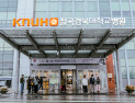 경북도, 칠곡경북대병원에 양성자치료센터 구축…·1400억원 투입