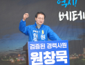 원주시장 선거 여야 예비후보, ‘글로벌 관광지’ vs ‘통일부 유치’