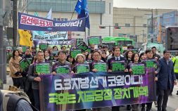 “양당독점·공천비리 왜 놔두나” 제정당·시민사회, 지선 전 ‘정치개혁’ 촉구