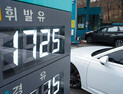 중동 리스크에 유가 급등…서울 휘발유 1800원대 돌파 [쿠키포토]