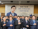 국힘 부산시당 