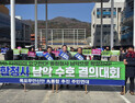 ‘남악 주청사’ 시민 운동으로 확대…서명운동 돌입