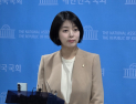 배현진, 법원 ‘당원권 1년 정지’ 가처분 인용 결정에 “장동혁 지도부 반성해야”