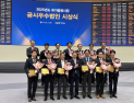 KAI, '2025년도 유가증권시장 공시우수법인' 선정