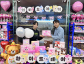 편의점업계, 화이트데이 ‘캐릭터 IP’ 경쟁…“굿즈로 매출 잡는다”