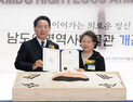 남도의병역사박물관 5일 개관