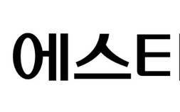 에스티팜, 니파 바이러스 mRNA 백신 시료 생산