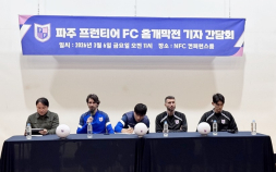“안녕하세요” 한국어로 인사 건넨 보르하, 기자 간담회서 “파주 FC 발전에 기여할 것”  [쿠키 현장]