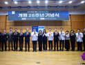 건보 일산병원, 26년간 지역의료 선도…“고난도·전문 진료 제공”