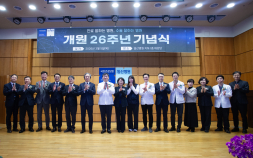 건보 일산병원, 26년간 지역의료 선도…“고난도·전문 진료 제공”