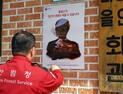 '산불예방 기동단속'… 산림청·소속기관·공공기관·산림조합 참여