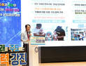 강진군, 군민과의대화 시작 “현장 목소리 군정에 반영”