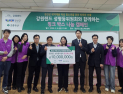 정선군·강원랜드·초록우산 ‘핑크박스로 여성 청소년 응원’