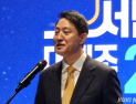 오세훈 “수도권 선거 포기한 당…노선 정상화해야”