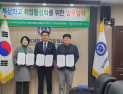 창원문성대–한국과학기술고, 고교생 맞춤형 고용서비스 협약
