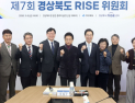 경북도, ‘AI·항공·방산·바이오 전략산업 중점대학’ 5개교 선정