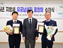 대구 동구, 모범납세자 2명 선정…세무조사·주차요금 면제
