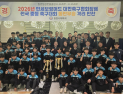 밀양·밀성 풋볼 스포츠클럽(U-15, U-14) 동반 우승