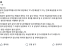 이개호 의원 “무늬만 배심원 즉각 철회하라”