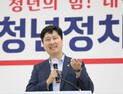 우재준, 정책 검증 토론회 전액 부담…‘공천 혁신’ 선언
