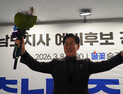 양승조 충남지사 예비후보, 중앙선대위 출범…