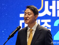 오세훈, 서울시장 공천 신청 안 했다…“당 노선 정상화 먼저”