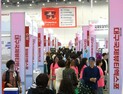 “K-뷰티의 힘 보여준다”…대구시, ‘2026 대구국제뷰티엑스포’ 참가 기업 모집