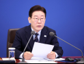 李대통령 “개혁, 빈대 잡자고 초가삼간 태우는 일 없어야”…檢강경개혁론 경계
