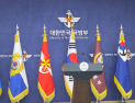 국방부, 6·25 전사자 유해발굴 개시…올해 200구 수습 목표