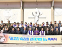 정선아리랑, ‘성당 묵상 공간과 조우’