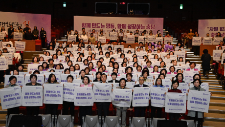 김태흠 지사 “풀케어 돌봄정책 올해 더 내실 있게 추진” [힘쎈충남 브리핑]