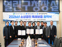 광주 남구, 소상공인 경영 개선 앞장