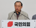 野 이정현 공관위원장 “특정인 위한 배려 없어…필요하면 추가 접수 받을 것”