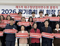 국민의힘 대구청년정치연수원 3기, 청년정치 새 출발