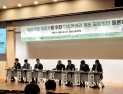 의료·특허 소송 부담 완화하려면…‘디스커버리’ 제도 도입 시급