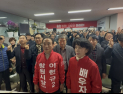 이현규 창원시장 예비후보, 선거사무소 개소… “삶터·일터·놀터·숨터 창원 만들 것”