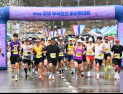 낙동강 따라 달리는 봄의 레이스…창녕 부곡온천 마라톤 14일 개최