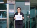 민주당 김기현, 경산시장 예비후보 등록…“경산 독자 노선 선언”