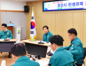 경산시, ‘유가 폭등 긴급 비상령’…민생경제 총력전